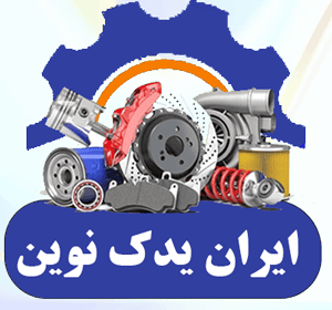 ایران یدک نوین